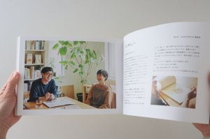 画像9: 彦坂木版工房/作品集 サイン入り「ちゃいろときいろ」