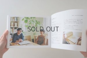 画像9: 彦坂木版工房/作品集 サイン入り「ちゃいろときいろ」