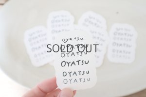 画像5: ★【1/17発送】conocone アンティークリネンショルダーストラップ 