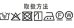 画像14: 【ご予約】smock onepiece / ecru