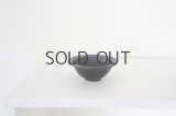 ●中村恵子/ふち有ボウル(黒)