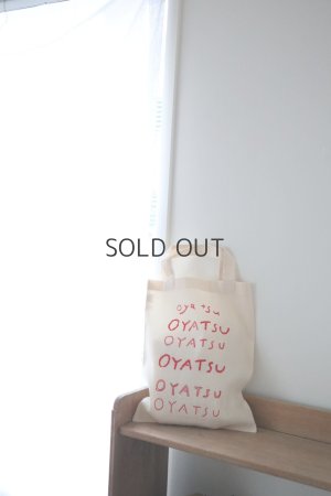 画像3: acutti / OYATSU BAG christmas