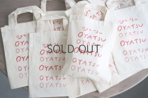 画像1: acutti / OYATSU BAG christmas