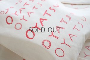 画像2: acutti / OYATSU BAG christmas