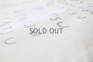 画像2: acutti / OYATSU BAG silver