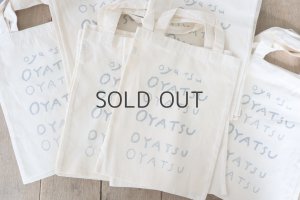 画像1: acutti / OYATSU BAG silver