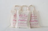 ●9月お届け●OYATSU BAG pink