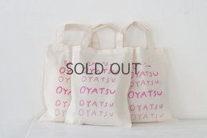 画像1: OYATSU BAG pink