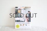 画像: 圷 みほ / かごと木箱と古道具と。