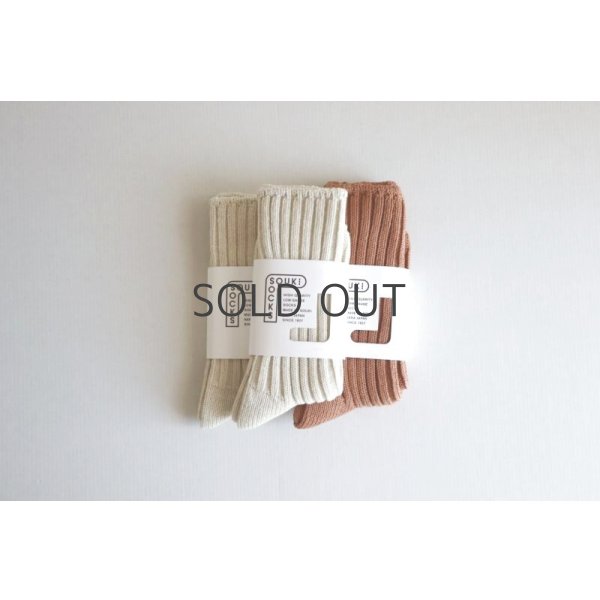 画像6: SOUKI SOCKS（オートミール）Sサイズ  (6)