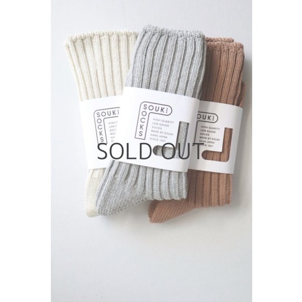 画像6: SOUKI SOCKS（グレー）Sサイズ  (6)