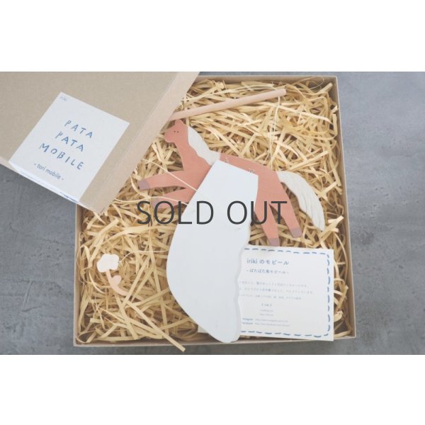 画像6: iriki/モビール pegasus(run) (6)