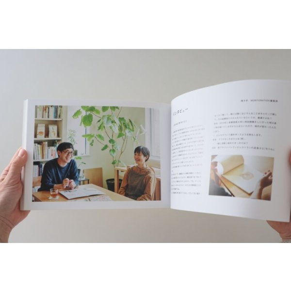 画像9: 彦坂木版工房/作品集 サイン入り「ちゃいろときいろ」 (9)