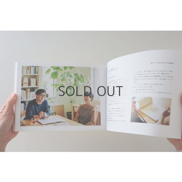 画像9: 彦坂木版工房/作品集 サイン入り「ちゃいろときいろ」 (9)