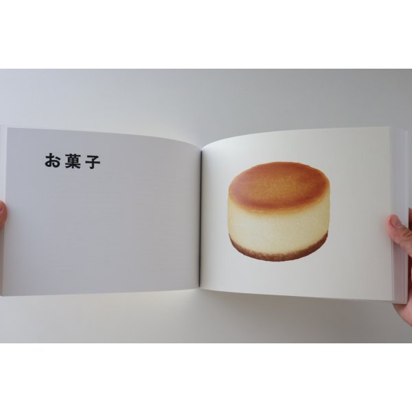画像6: 彦坂木版工房/作品集 サイン入り「ちゃいろときいろ」 (6)