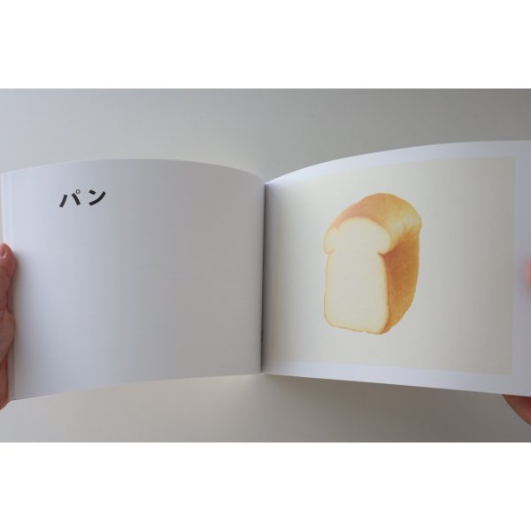 画像2: 彦坂木版工房/作品集 サイン入り「ちゃいろときいろ」 (2)
