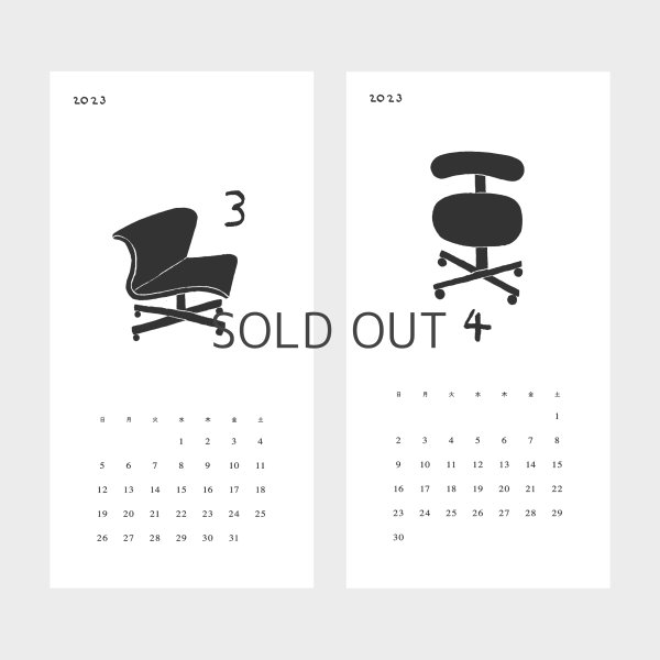 画像3: YACHIYO KATSUYAMA 2023年カレンダー (3)