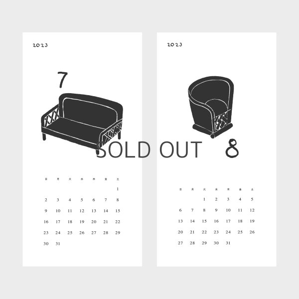 画像5: YACHIYO KATSUYAMA 2023年カレンダー (5)