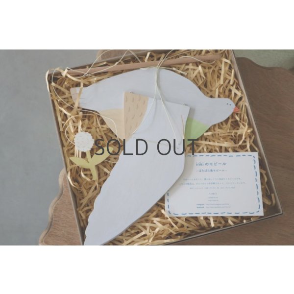 画像6: iriki/モビール hato blue (6)