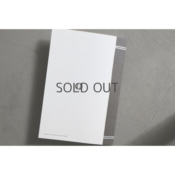 画像12: YACHIYO KATSUYAMA 2025年カレンダー (12)