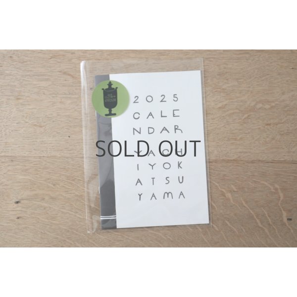 画像3: YACHIYO KATSUYAMA 2025年カレンダー (3)