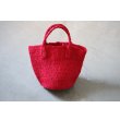画像1: aka kago bag (1)