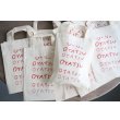 画像1: aka OYATSU BAG (1)