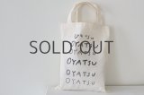 画像: OYATSU BAG