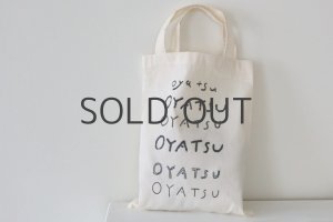 画像: OYATSU BAG