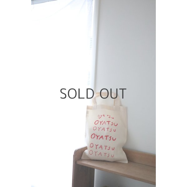 画像3: acutti / OYATSU BAG christmas (3)
