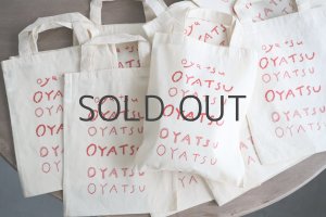 画像: acutti / OYATSU BAG christmas