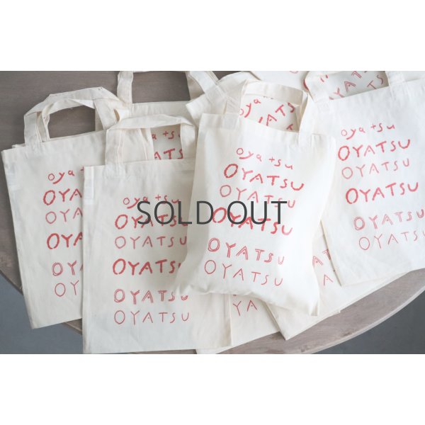 画像1: acutti / OYATSU BAG christmas (1)