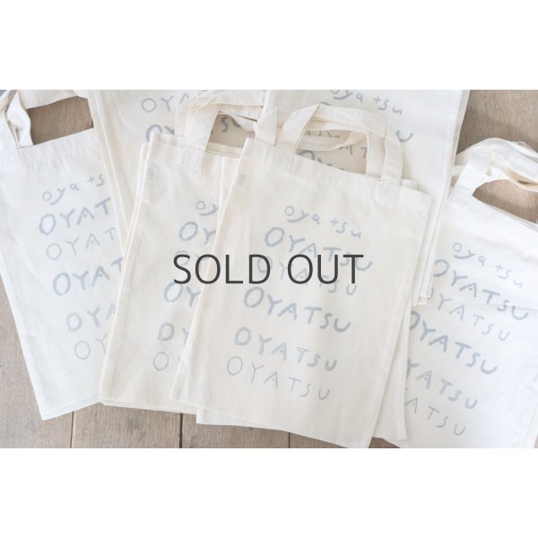 画像1: acutti / OYATSU BAG silver (1)