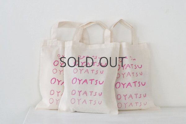 画像1: OYATSU BAG pink (1)